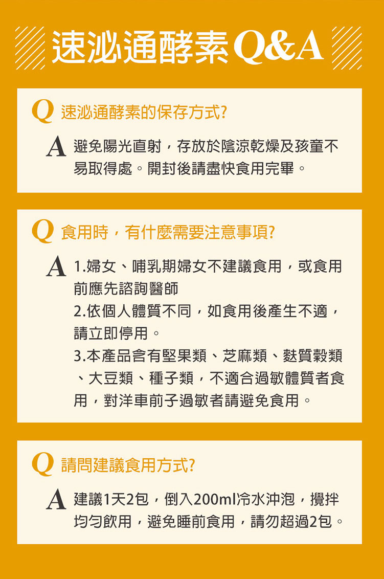       【穆拉德】諾貝爾獎外泌體強效速泌通酵素超值5入組(外泌體)