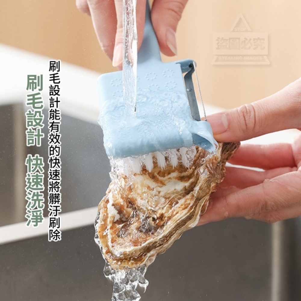 5合1蔬果刷削皮刀