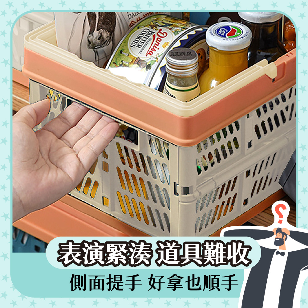 【MAMORU】手提摺疊收納籃-大小款 居家收納 收納盒 置物籃