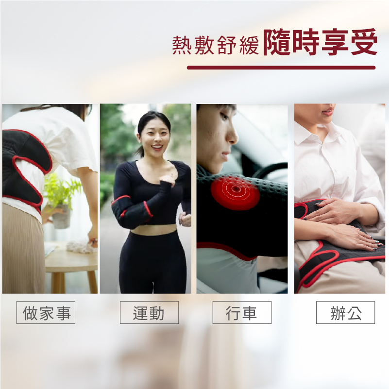 【Sunlus 三樂事】行動智能熱敷腹腰墊 SP1407 三段溫控