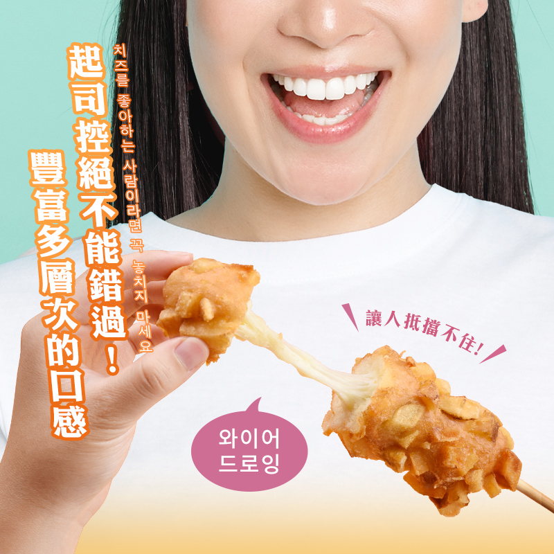 【WOO YANG】韓國酥脆起司魚香腸熱狗 馬鈴薯脆皮/蜂蜜奶油兩款任選