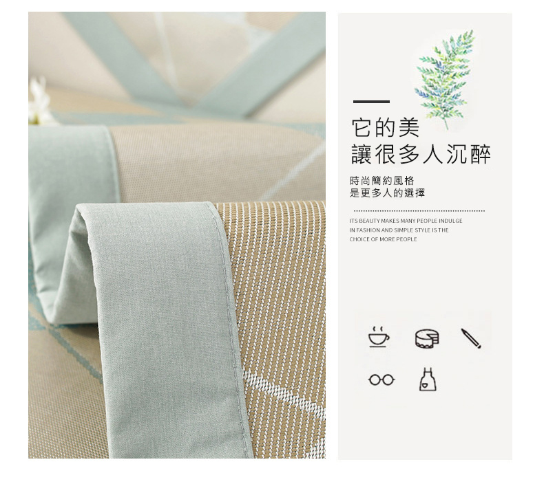 簡約格紋緹花可水洗冰絲沙發墊