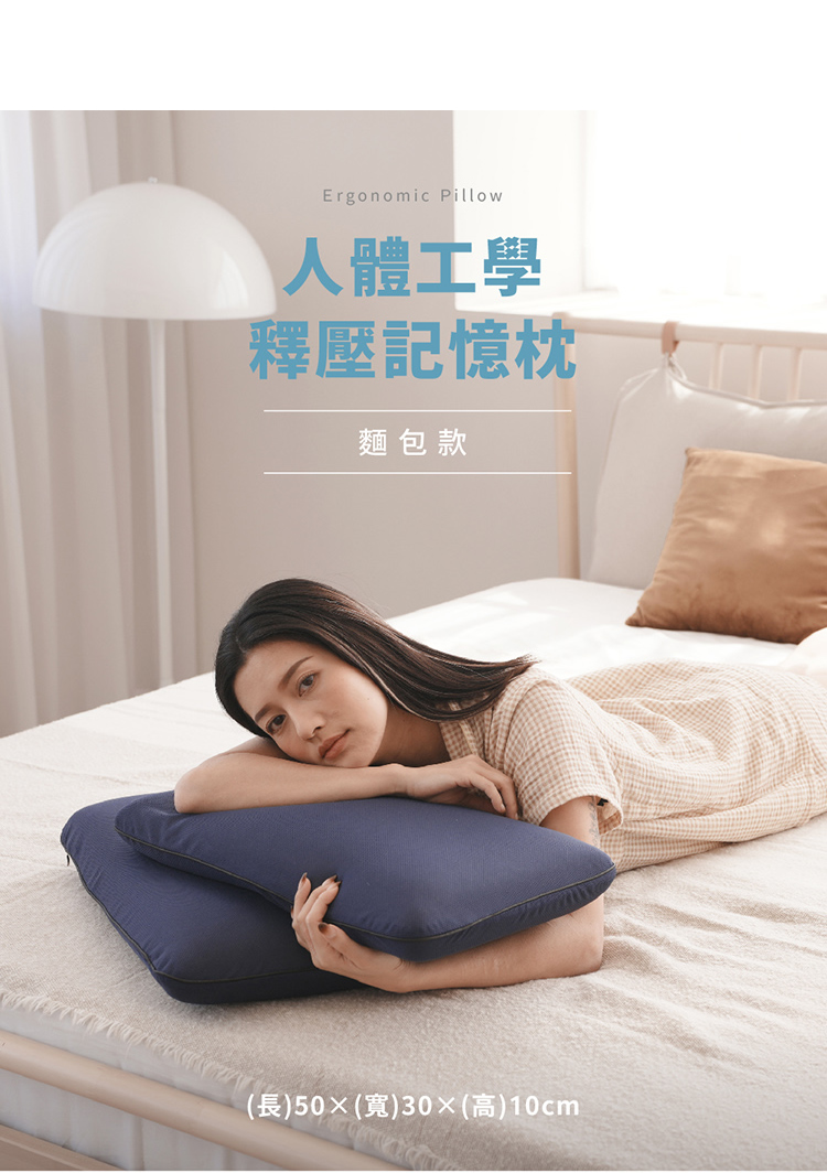 高密度護頸涼感冰絲記憶枕 枕頭 涼感枕 護頸枕