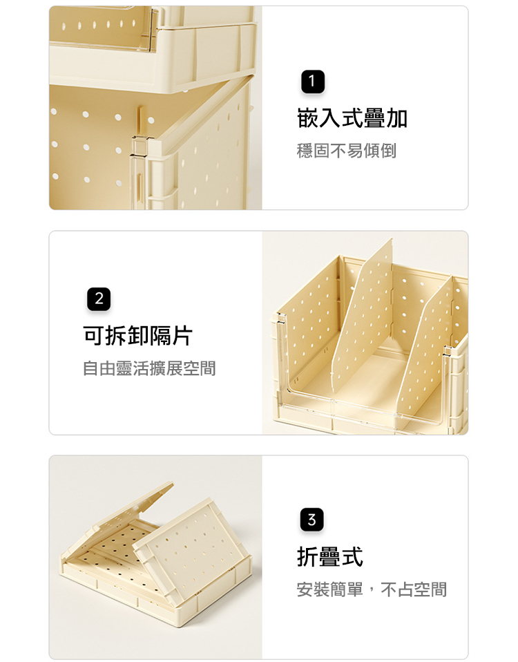 簡約洞洞板多功能折疊收納盒