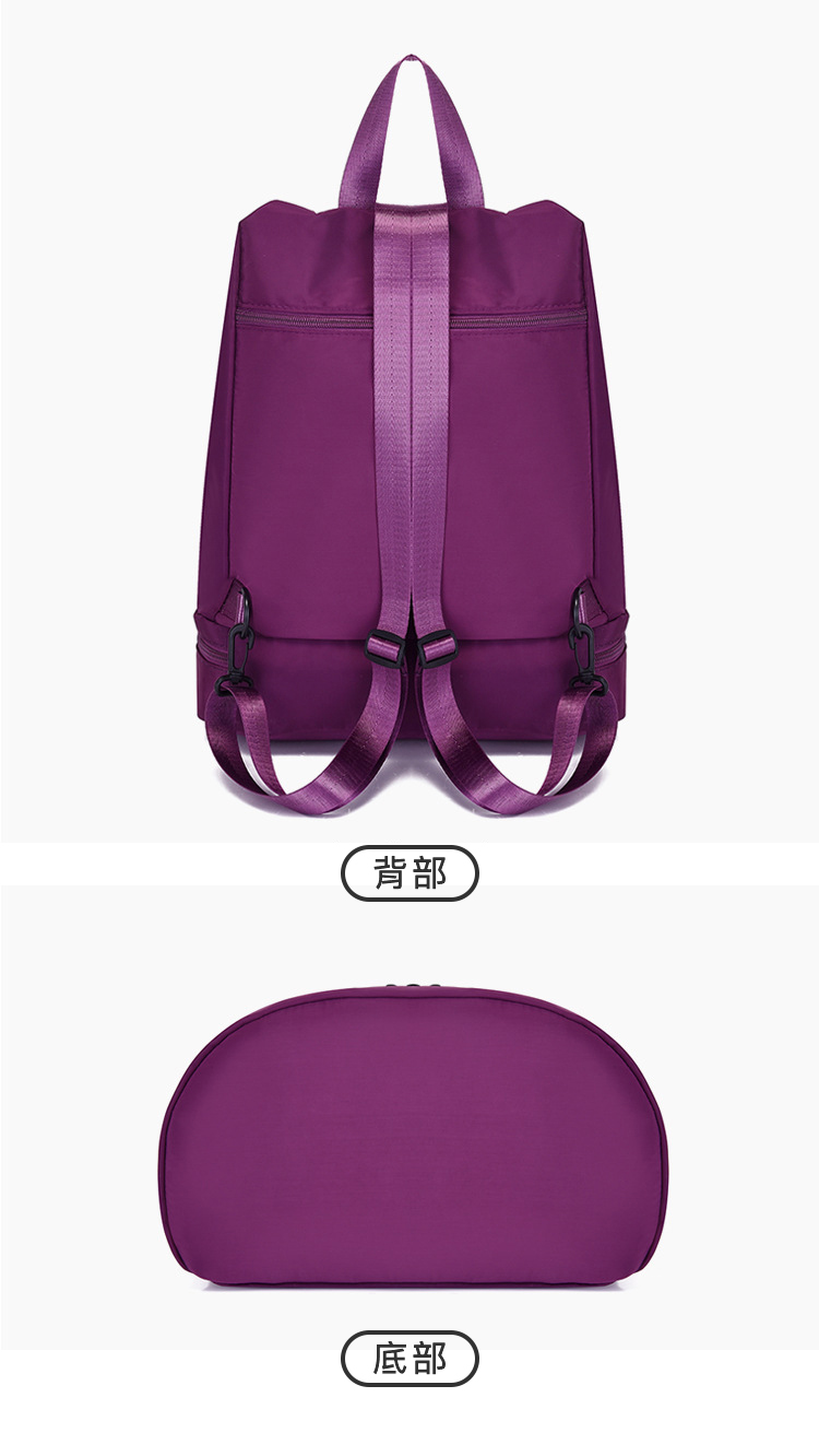 時尚設計乾濕分離側拉鍊獨立鞋袋後背包 運動包 旅行包 健身包 肩背包 5色