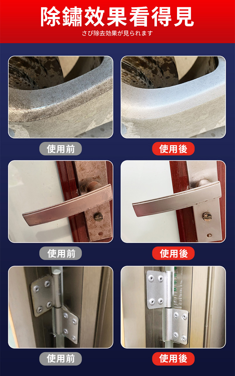           【KCS 嚴選】多功能金屬防銹潤滑劑-3入(門鎖自行車鏈條