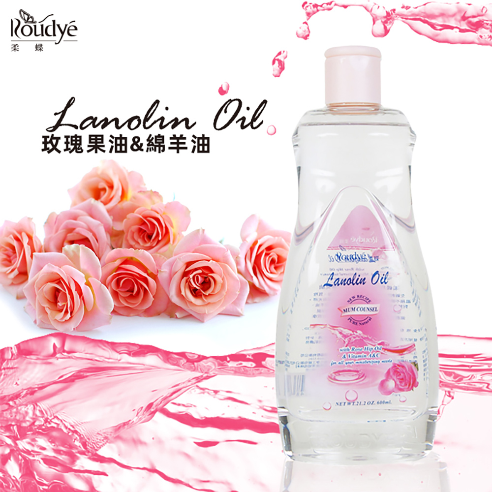 【ROUDYE 柔蝶】玫瑰果油&綿羊嬰兒油600ml(肌膚細滑光澤SPA)