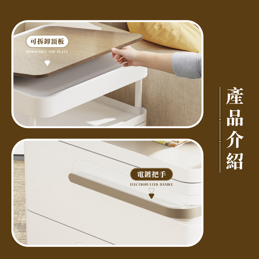 免組裝韓系輕奢文件收納櫃 文件櫃 床頭櫃 三層/四層/五層任選
