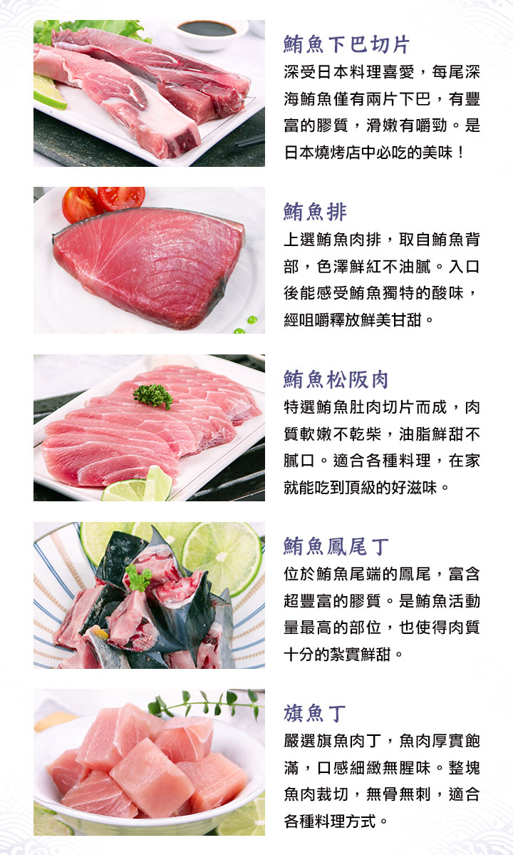 【魚有王】鮪魚排5包組(160g/包)