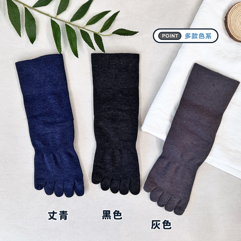 【凱美棉業】日本銀離子寬口五趾襪 除臭抗菌機能襪 無痕一體成型編織法