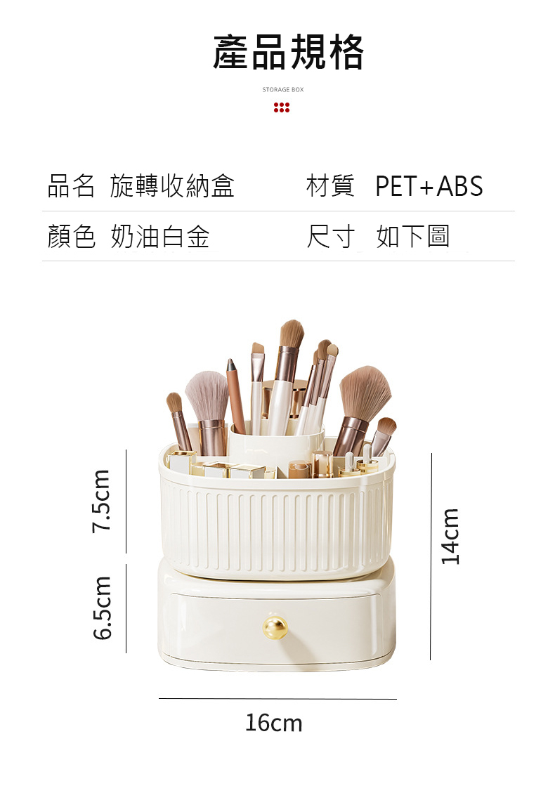 輕奢風雙層旋轉收納桶