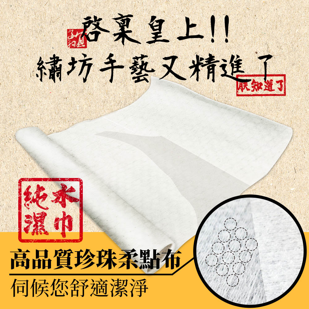 拭郎 烏拉那拉拭純水濕紙巾20抽/80抽 台灣製濕巾 隨身包濕巾 掀蓋濕紙巾
