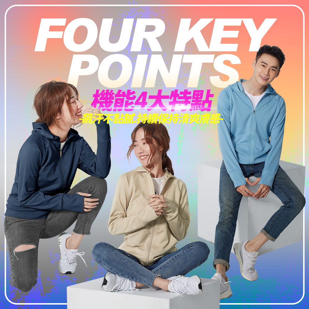       【BeautyFocus】2件組/高效率UPF50+防曬外套/連帽