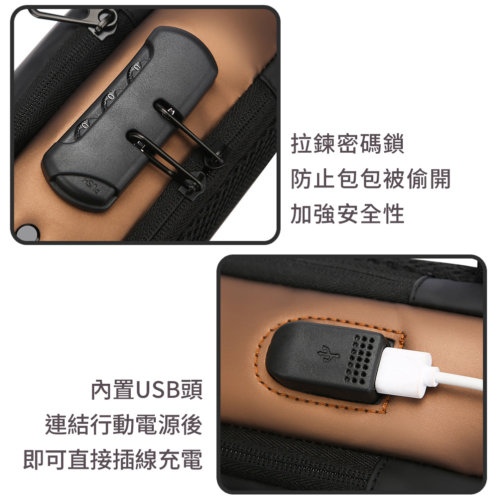 防潑水時尚密碼鎖防盜跨胸包/防盜背包 包包 斜背包