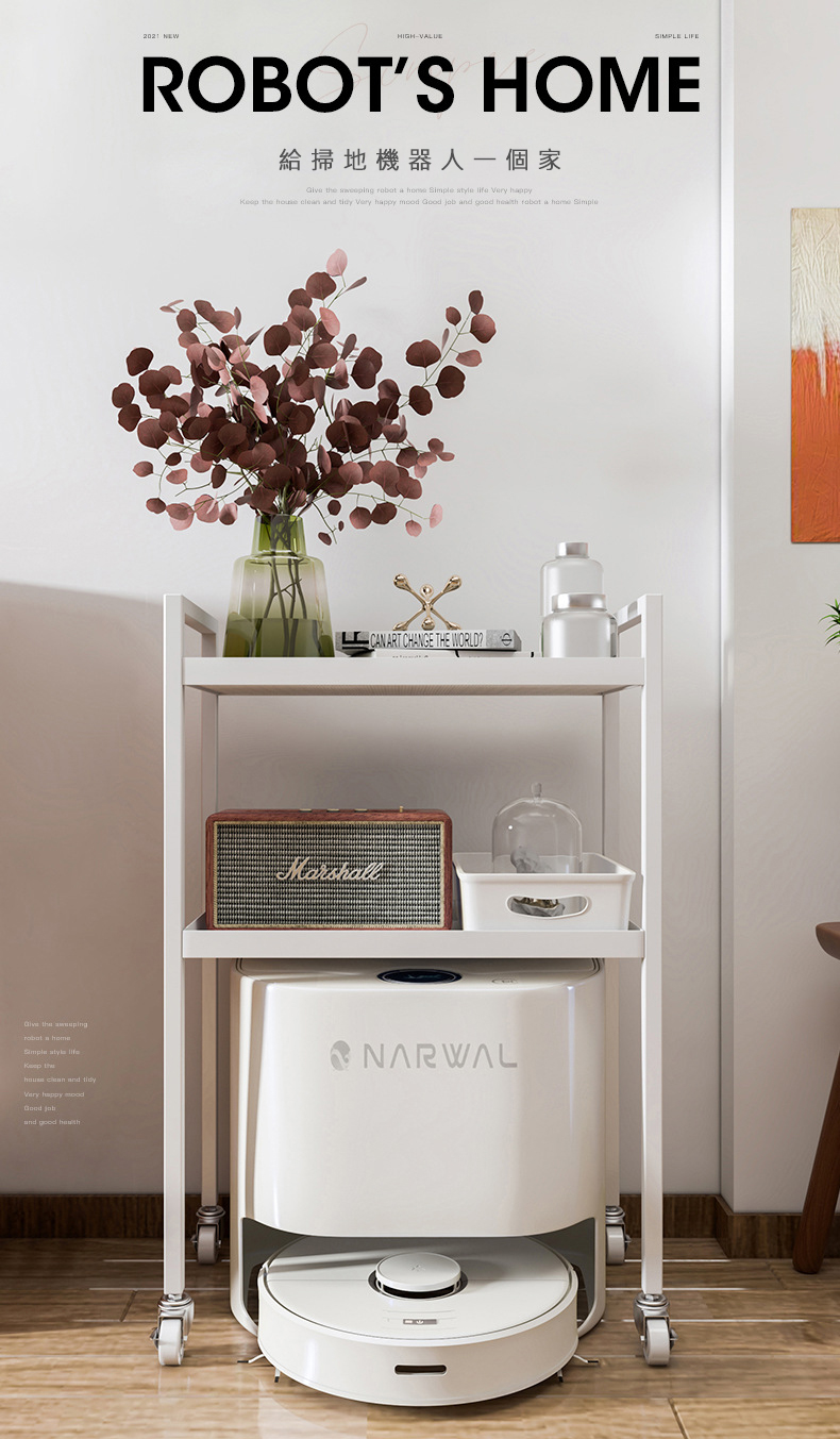 雙層掃地機器人收納推車置物架