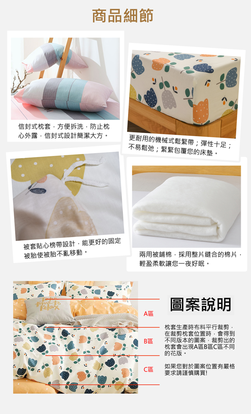 台灣製100%精梳純棉兩用被床包組 (多款花色任選 單人/雙人/加大)