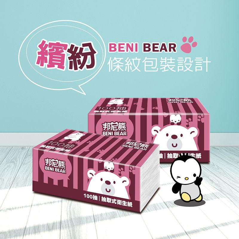 【BeniBear 邦尼熊】復古酒紅條紋抽取式衛生紙100抽