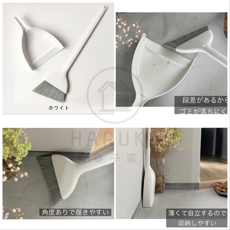 【日本MARNA】掃帚組 站立式掃把