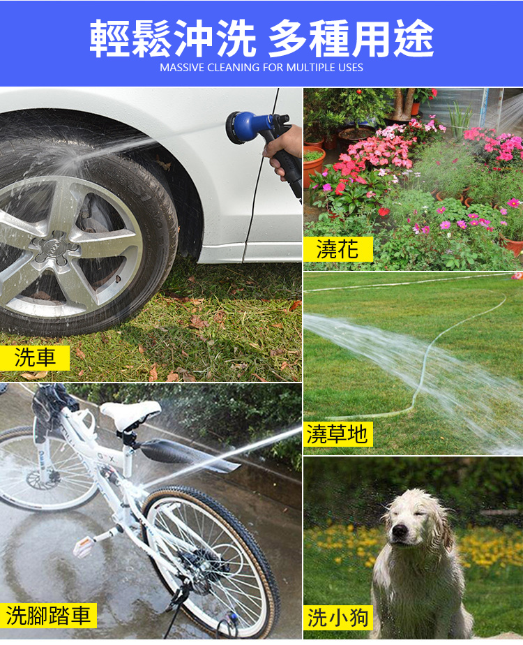 15M高壓洗車伸縮水管噴槍 自動伸縮