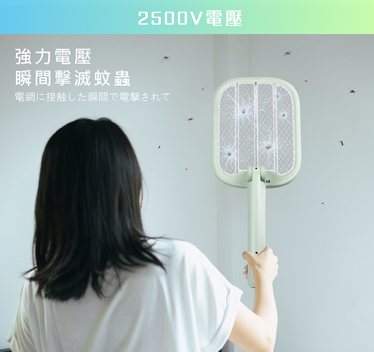 【NICONICO】高效電擊兩用捕蚊燈 NI-EMS1005