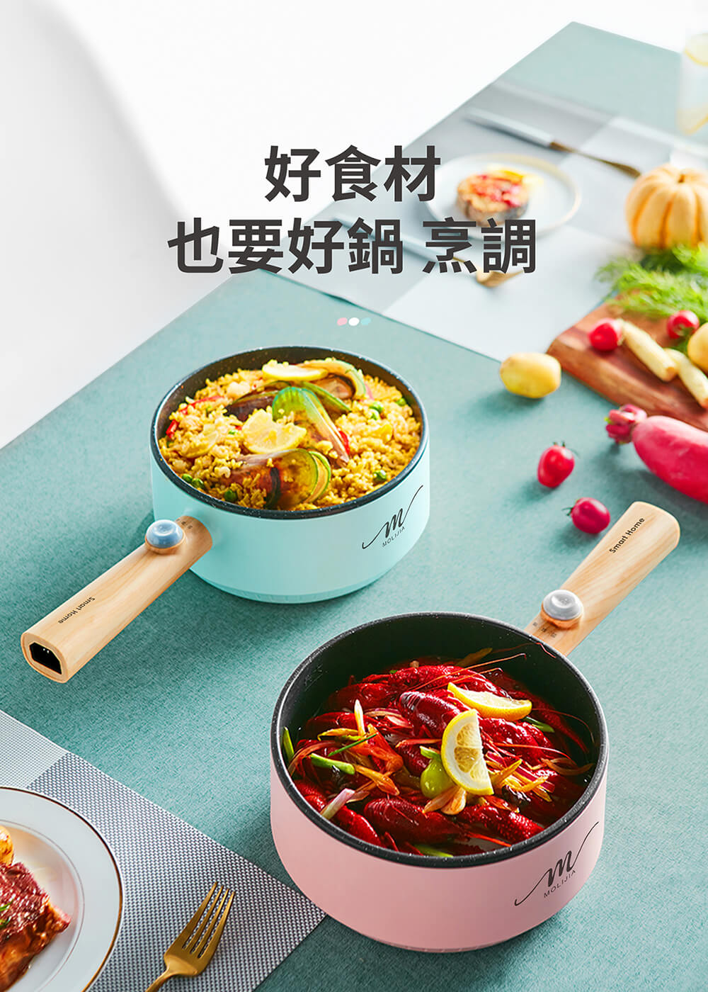 【MOLIJIA 魔力家】M18防燙麥飯石不沾電煎美食鍋-木紋款(快煮鍋/烹飪鍋