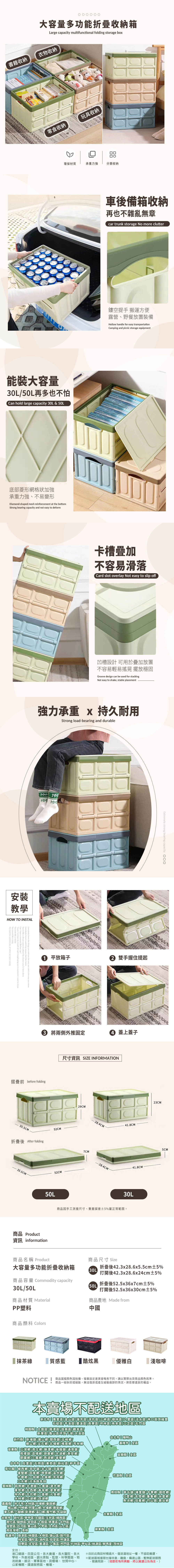 升級大容量可摺疊收納箱