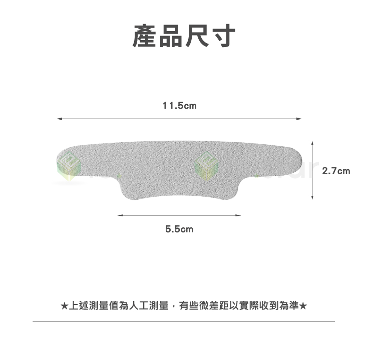 【FaSoLa】多用途DIY可剪裁隱形防磨後跟貼 3雙/組