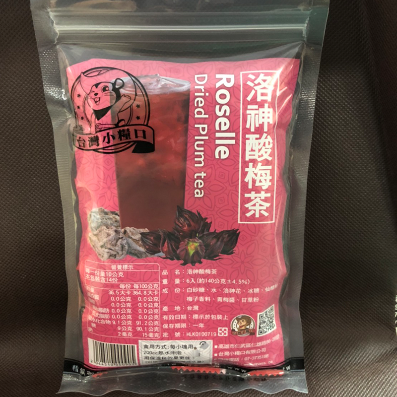  【台灣小糧口】養生黑糖/冰糖茶磚任選 黑糖磚 沖泡茶 薑茶 柚子茶 桂圓紅棗茶