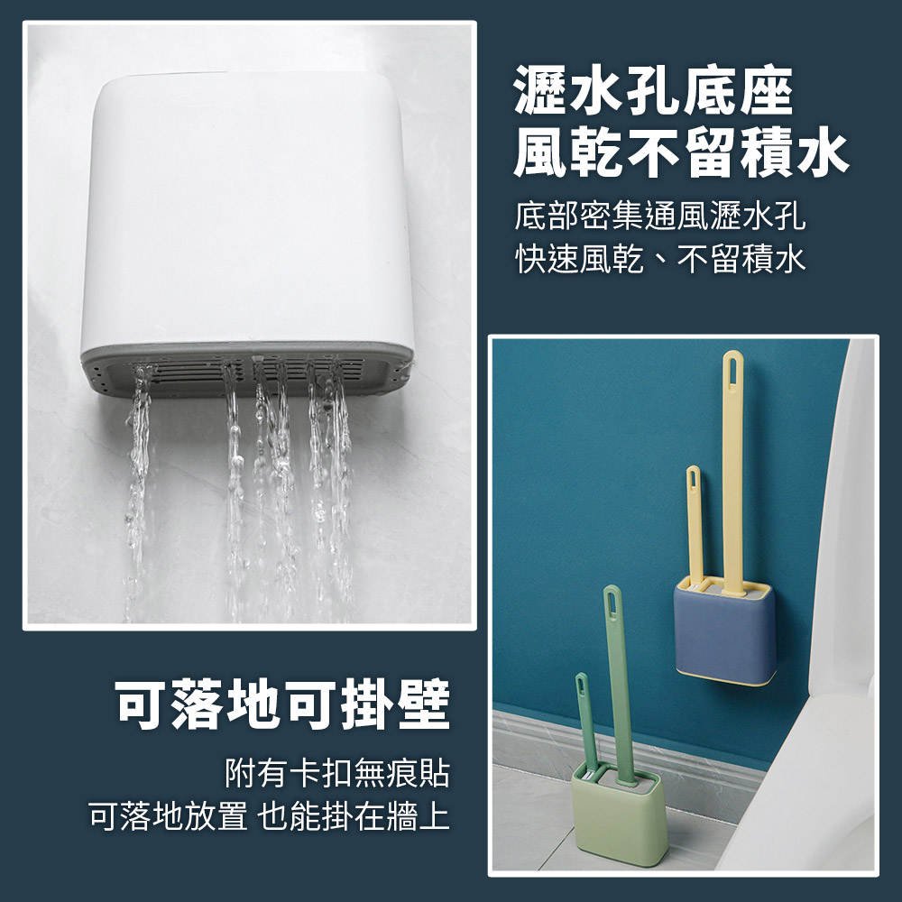 雙刷頭免打孔無死角軟式馬桶刷