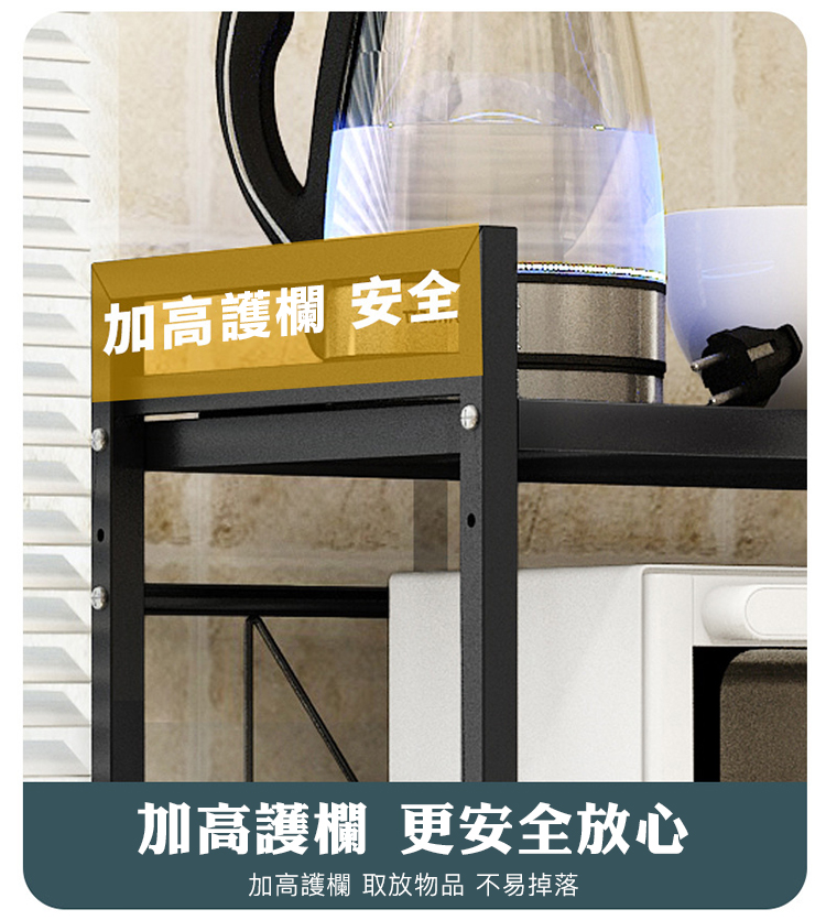 【DaoDi】二代雙層可伸縮微波爐置物架(多功能伸縮調整廚房收納架 烤箱架)