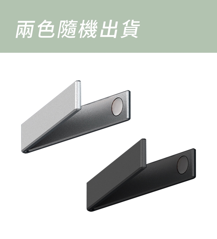 超薄磁吸可折疊手機支架