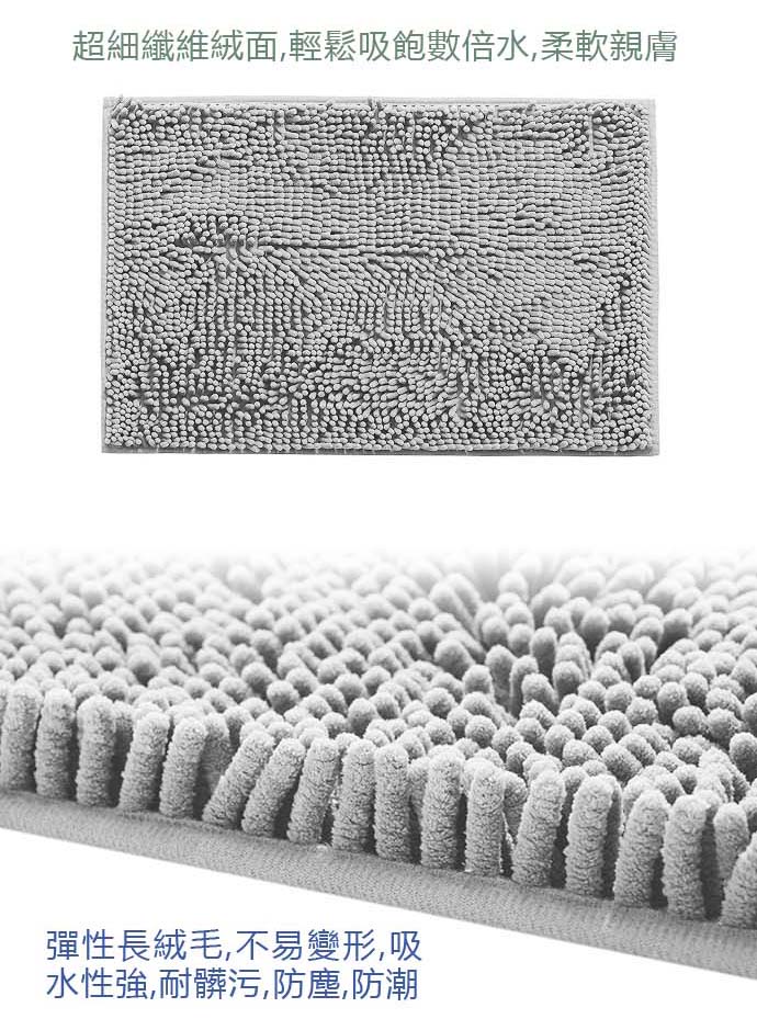 【DTW】多功能吸水長絨防滑地墊 40x120cm (腳踏墊/可機洗地墊)