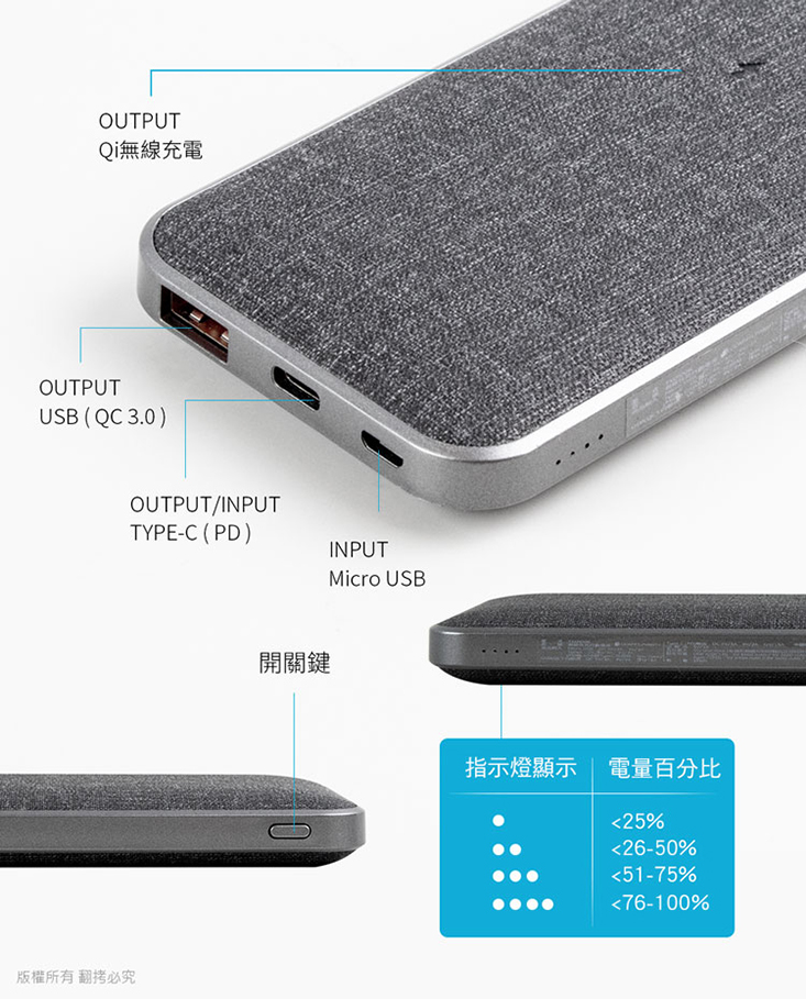 10000mAh PD無線快充行動電源