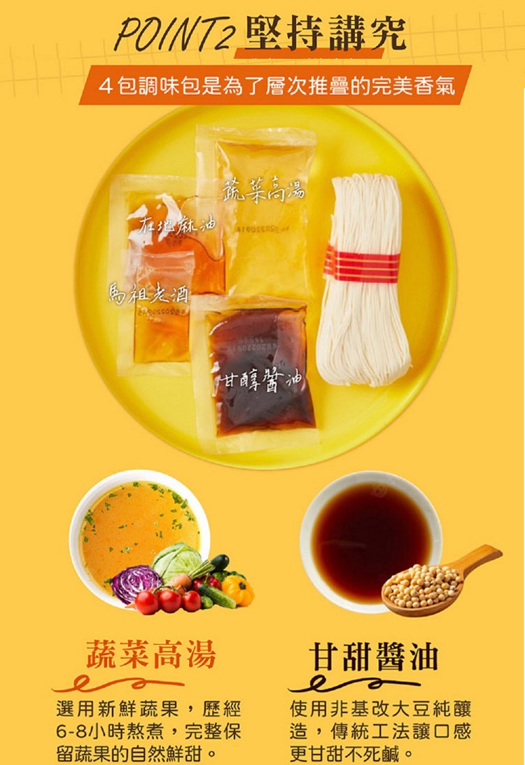 【馬祖納禮】馬祖老酒手工麵線任選(3包/盒) 剝皮辣椒／麻油風味