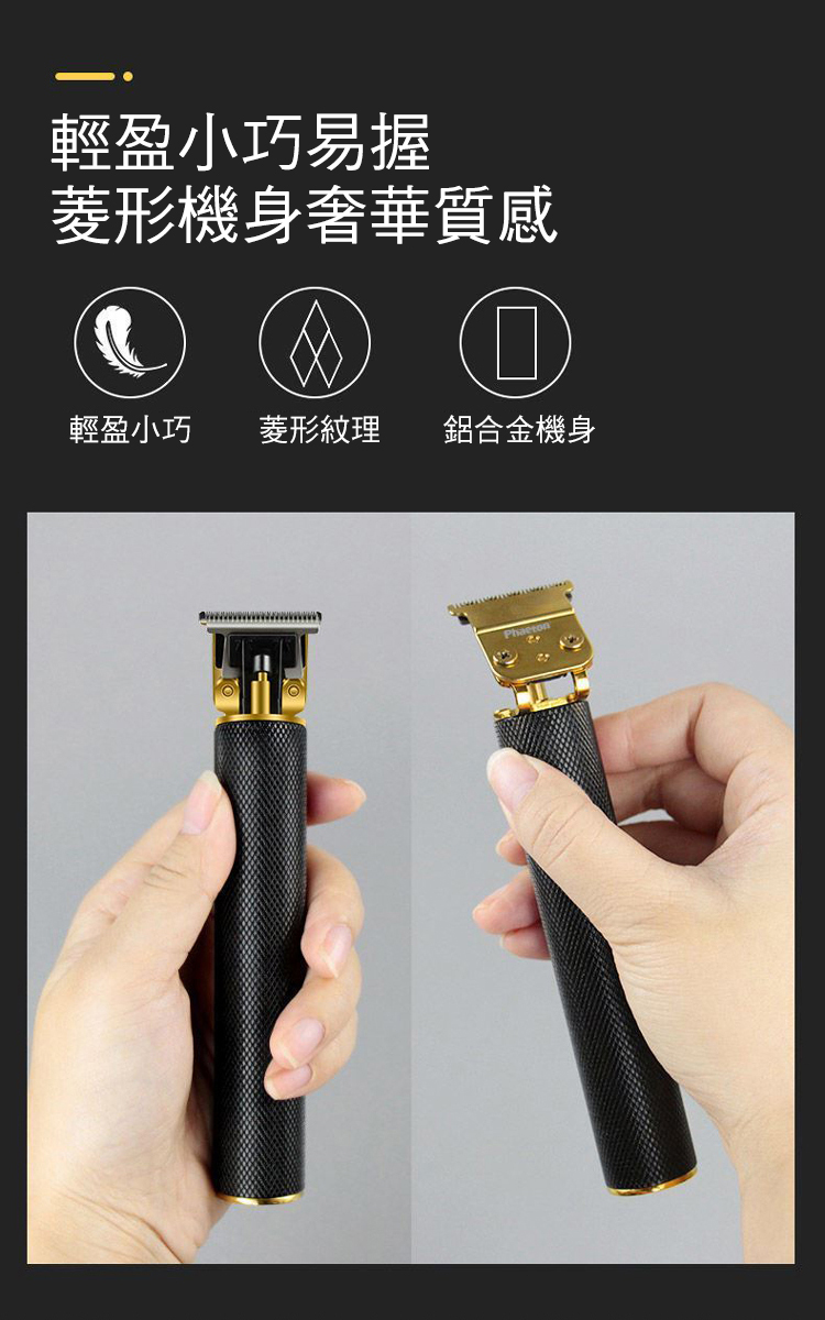       【CS22】T9電動理髮器套裝(電推剪)