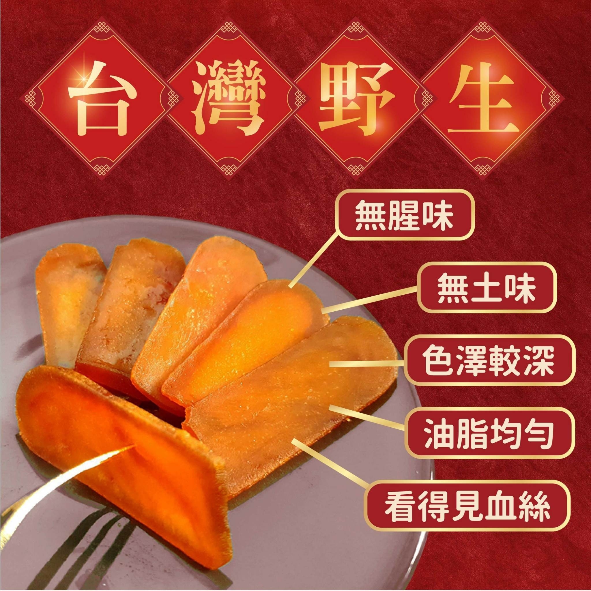 【永苑行】SGS一口烏魚子中秋伴手禮袋(10片裝) 50g/袋