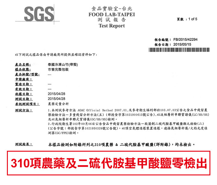 【愛上鮮果】泰國進口鮮凍山竹24包(500g/包)