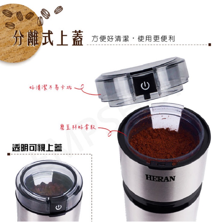 【HERAN 禾聯】電動咖啡磨豆機 HCG-60K1