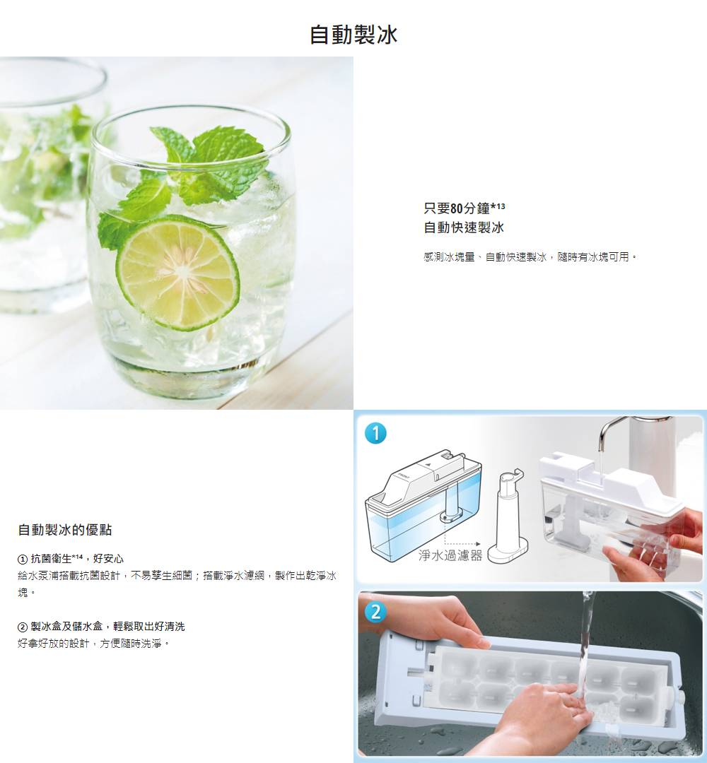 【Panasonic 國際牌】NR-F521HX-W1 無邊框冰箱白 含基本安裝