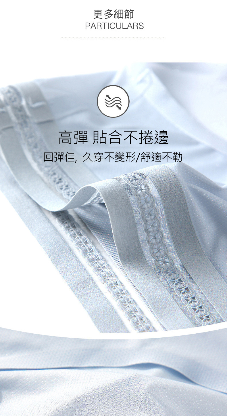 【CS22】超薄無痕網孔透氣冰絲女內褲(12件組)