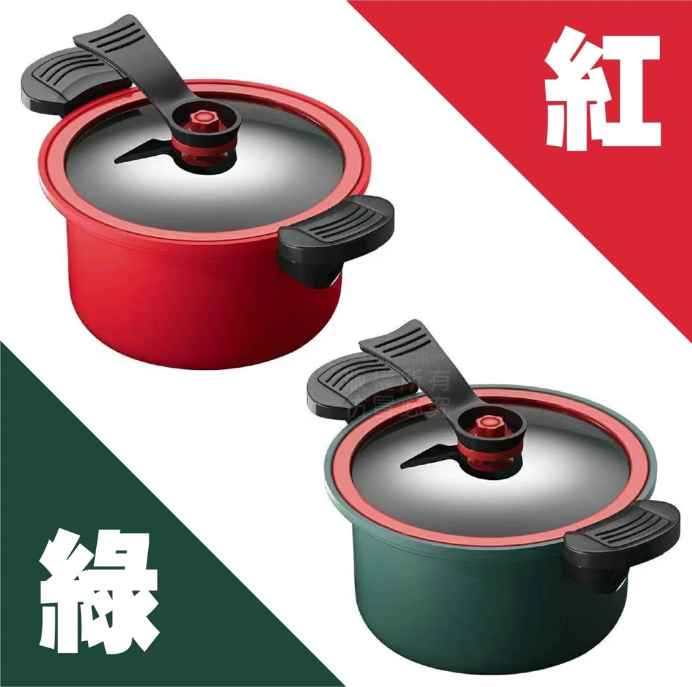 多功能微壓料理鍋22CM/雙耳湯鍋/鍋具