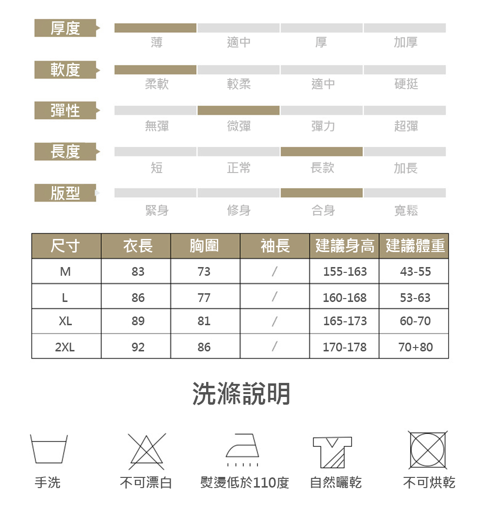 夏季涼感冰絲性感細肩吊帶睡裙 睡衣 M-2XL