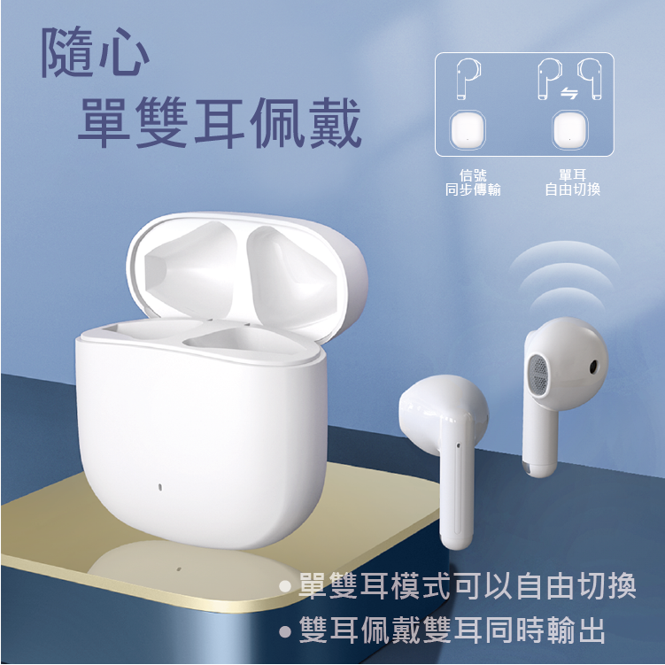 【小米有品】米物棉花糖藍牙無線耳機(MWTW03) 台灣公司貨