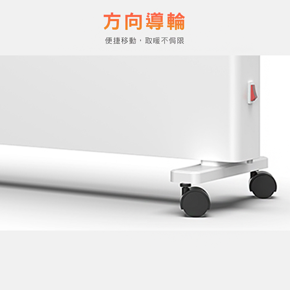 【飛利浦 PHILIPS】智慧溫控 遙控 對流取暖機(AHR3142CS)