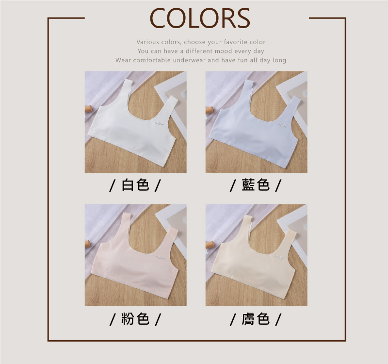 【Pet cat】無痕舒適貼身少女內衣 4色 