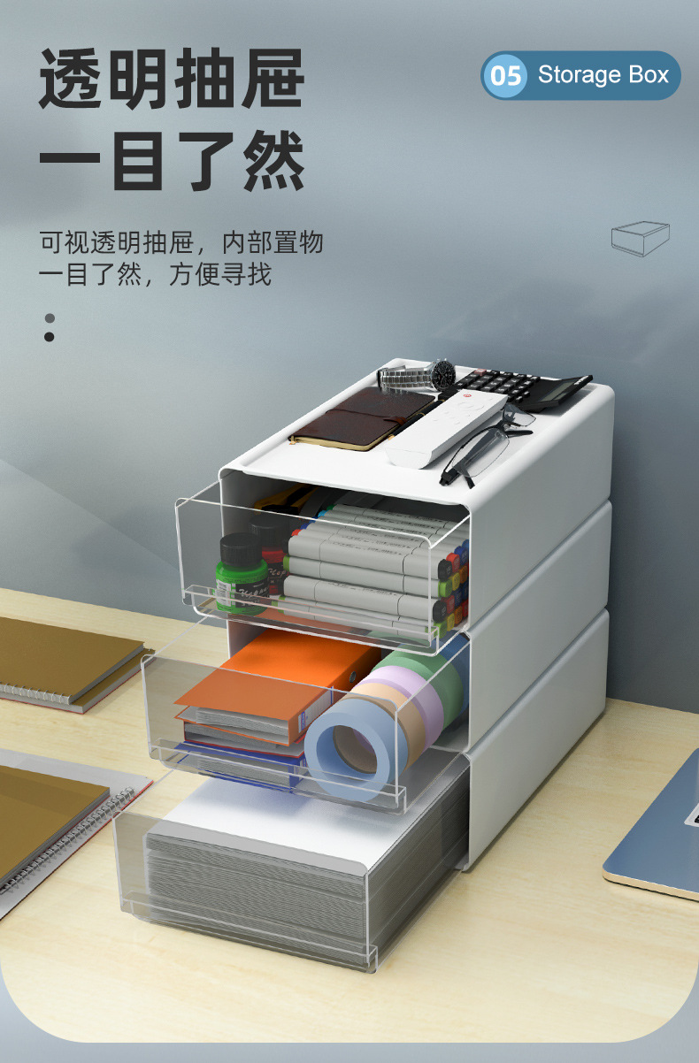 可堆疊A4抽屜桌面收納盒