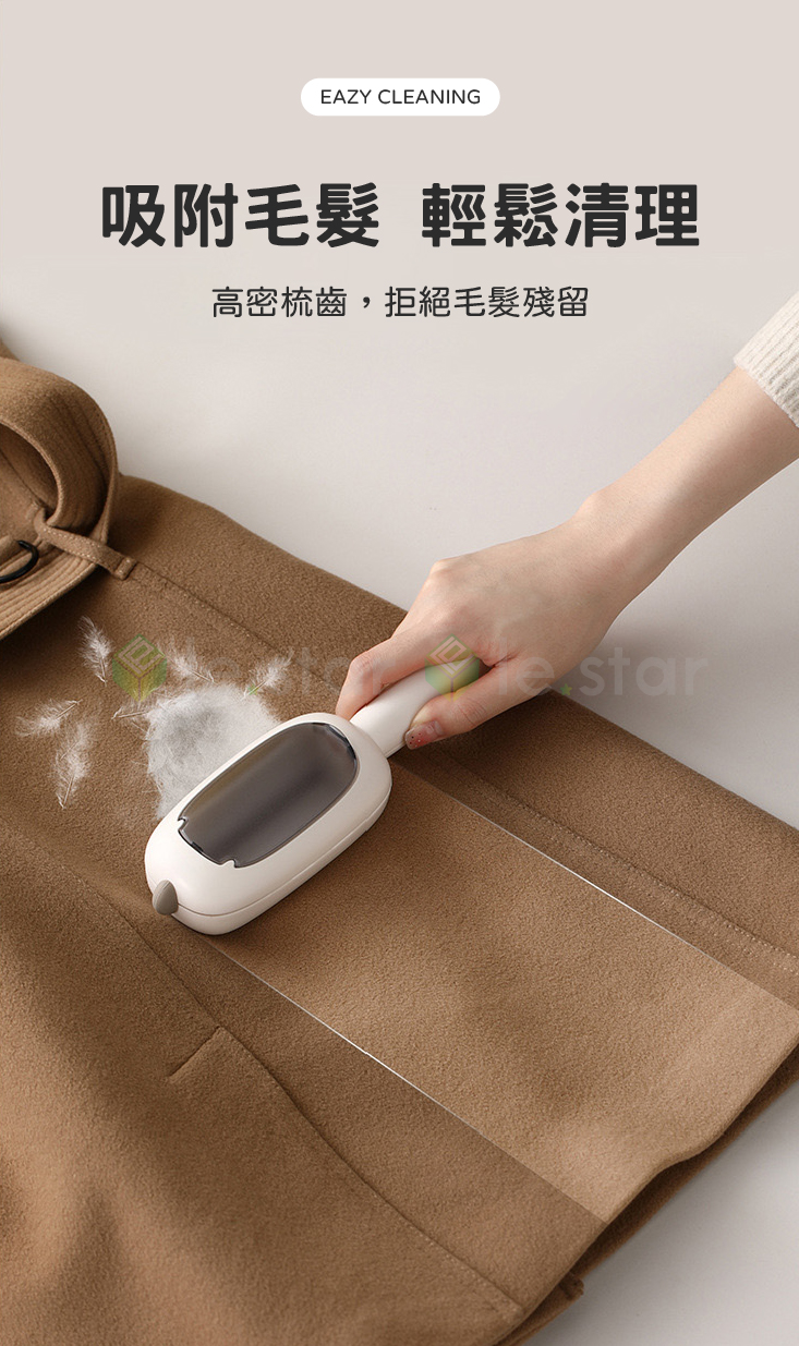 【FaSoLa】不傷衣物手持除毛刷 一刮即淨 毛髮吸附器 寵物除毛器 靜電除毛刷