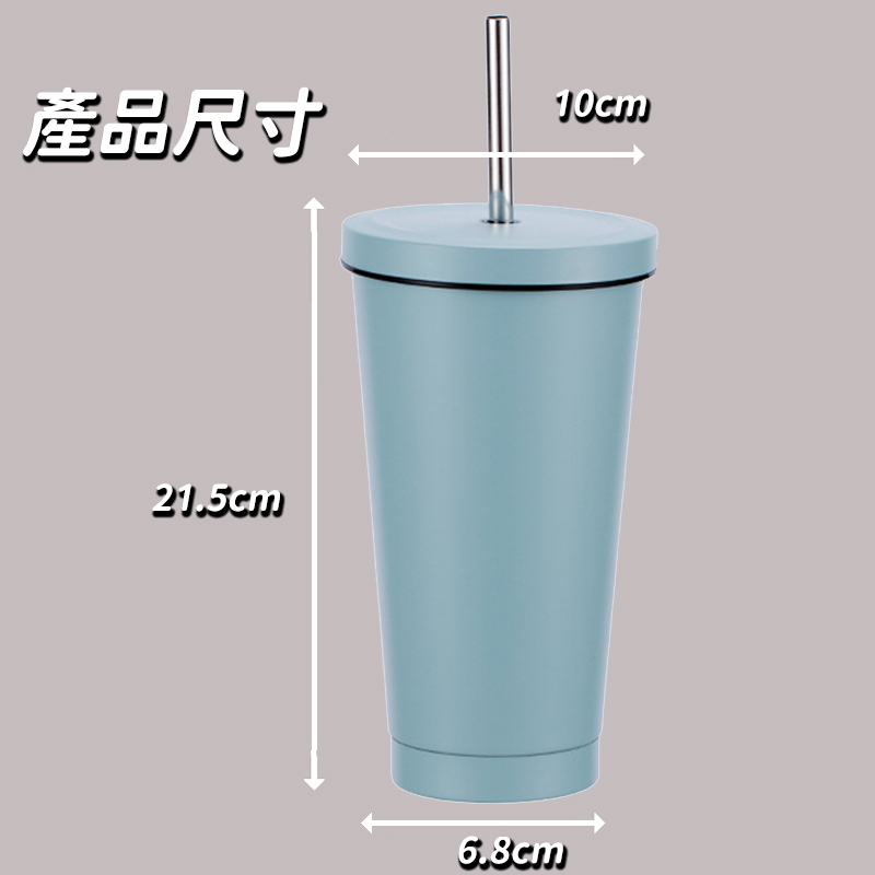 304大容量不銹鋼帶吸管冰霸杯750ml