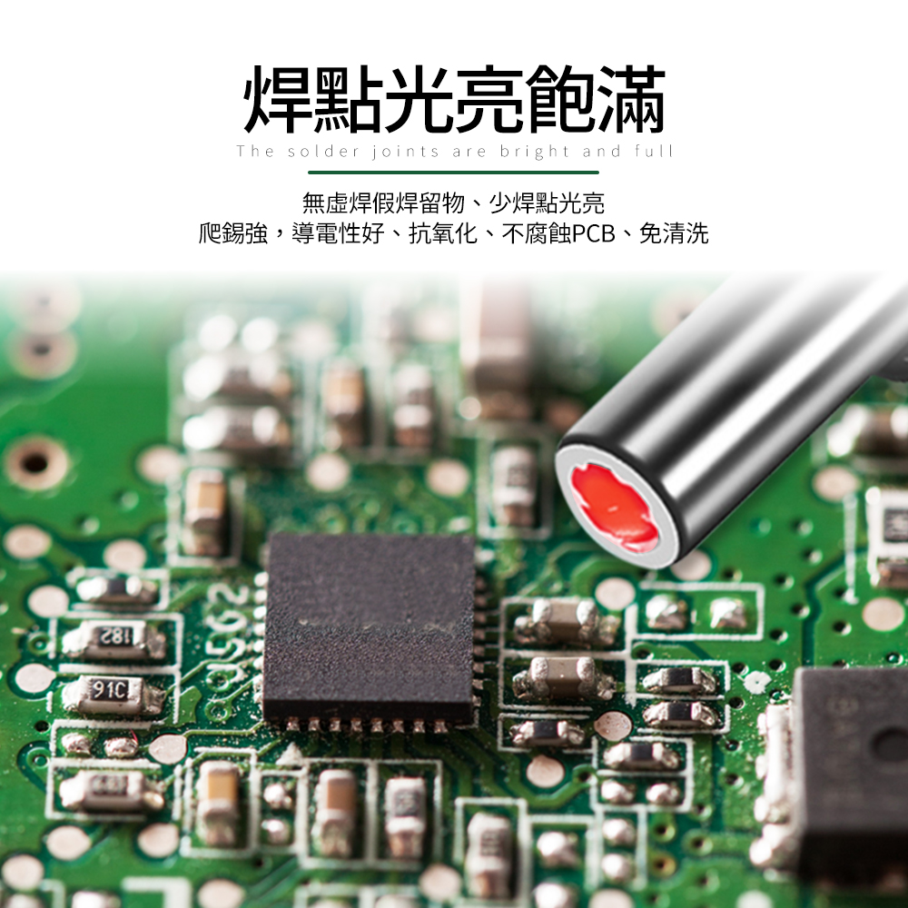 【EZmakeit】低溫138℃無鉛錫膏30g/50g