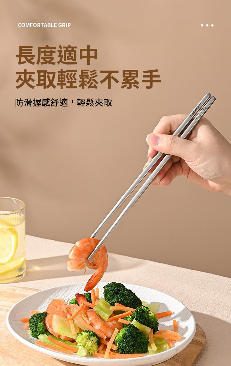 純鈦磨砂筷子5雙禮盒組